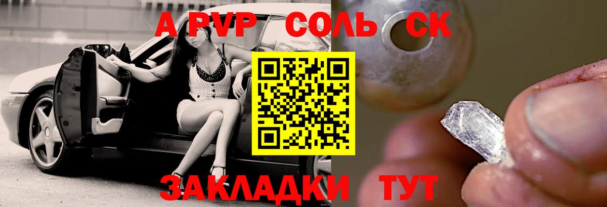 Кириши  Alpha PVP СК КРИС  A PVP СК КРИС  где продают наркотики  Вход с VPN  APVP СК КРИС  Альфа ПВП 