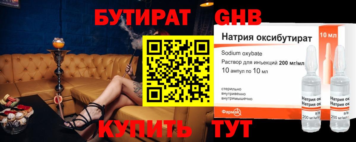 КОКАИН  Вход с VPN  МЕФ   Канабис  МЕФ  МДМА  Кириши  ГАШ 