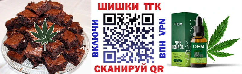 Cannafood марихуана  сколько стоит  Кириши 