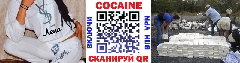 КОКАИН Боливия Кириши