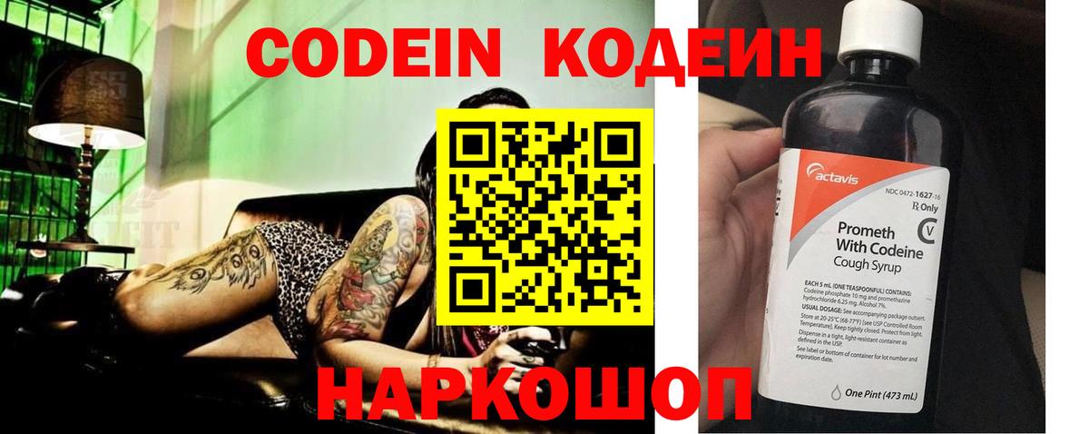 Вейп ТГК Кириши