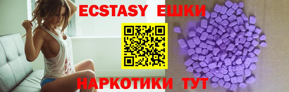 ЭКСТАЗИ бентли  Вход с VPN  Кириши 