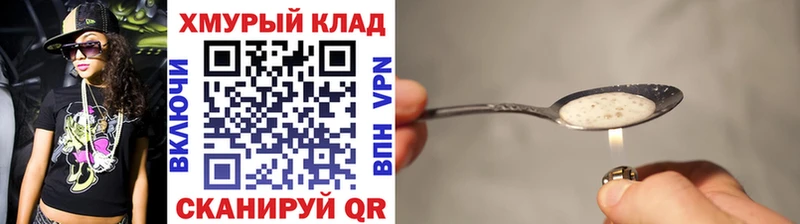 наркота  Кириши  ГЕРОИН Афган 