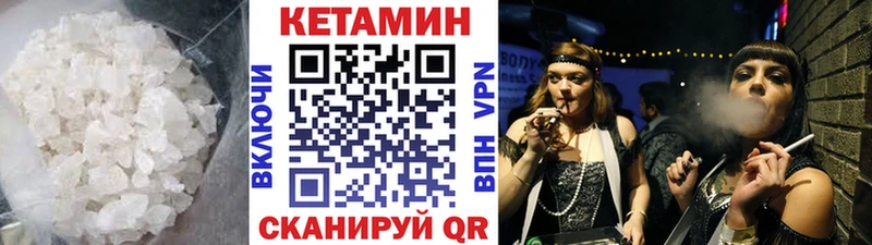гидра рабочий сайт Кириши Кетамин VHQ