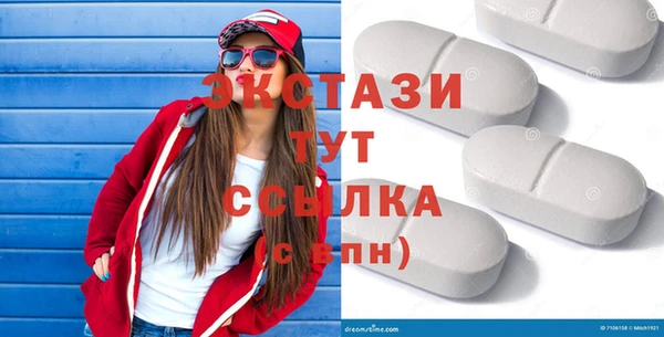 гашишное масло Дегтярск