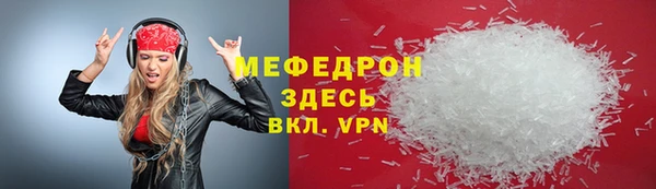 мефедрон VHQ Алексин