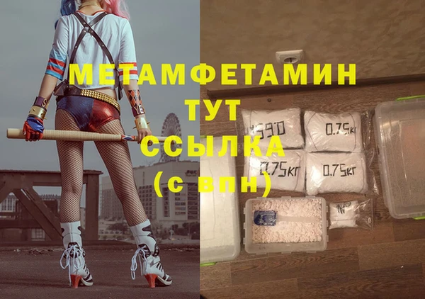 МДМА Алексеевка