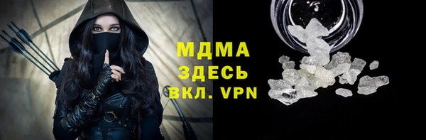 мефедрон VHQ Алексин