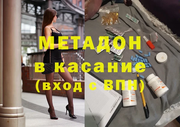мефедрон VHQ Алексин
