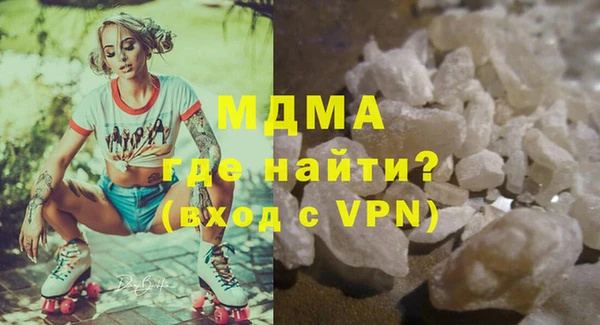 кокаин VHQ Дедовск