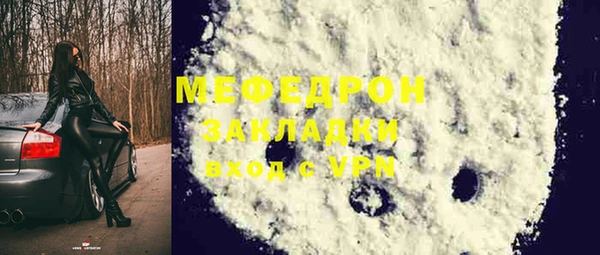 мефедрон VHQ Алексин