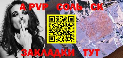 МДПВ Беслан