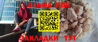 марки lsd Бийск