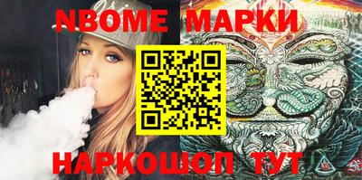 сатива Берёзовский