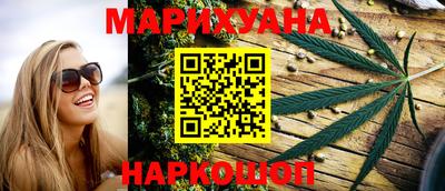 марки lsd Бийск