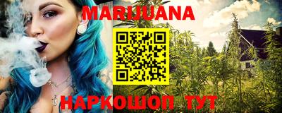 сатива Берёзовский