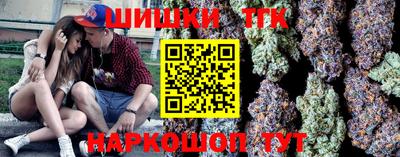 марки lsd Бийск