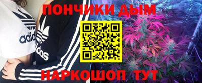 марки lsd Бийск