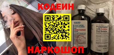 марки lsd Бийск