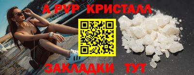 сатива Берёзовский