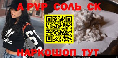 МДПВ Беслан
