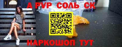 марки lsd Бийск