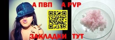 сатива Берёзовский