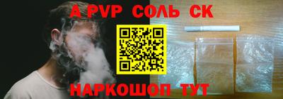 МДПВ Беслан