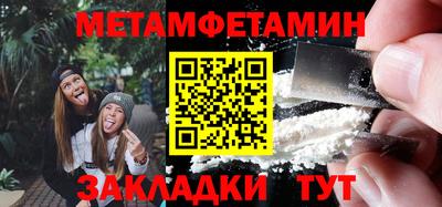 МДПВ Беслан