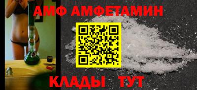 сатива Берёзовский