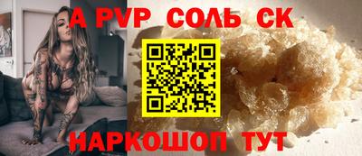 марки lsd Бийск