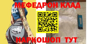 МДПВ Беслан