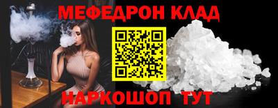 МДПВ Беслан