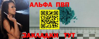 сатива Берёзовский