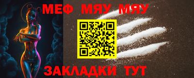 марки lsd Бийск