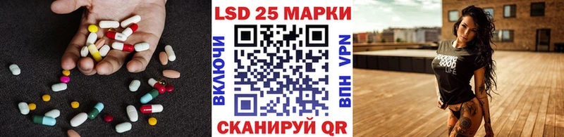 где продают наркотики  Кириши  мега   Лсд 25 экстази кислота 