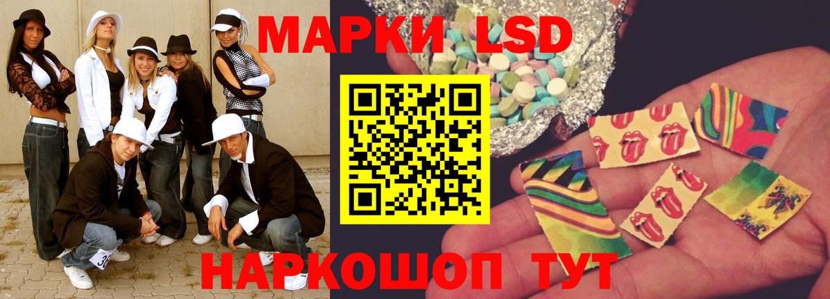 LSD-25 экстази кислота Кириши