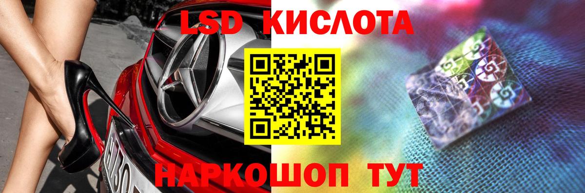 Лсд 25 экстази ecstasy  LSD-25 экстази ecstasy  Кириши  Вход с VPN 