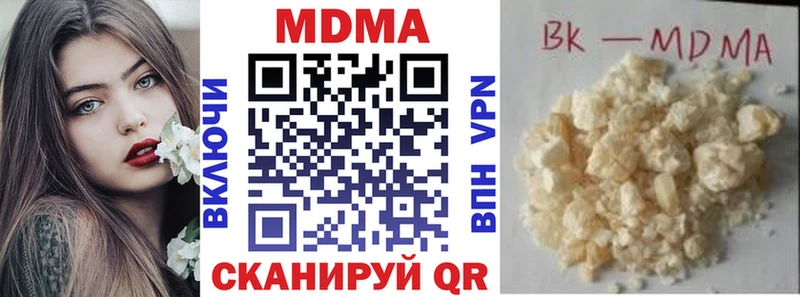 MDMA Molly  Кириши 