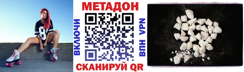 как найти   Кириши  KRAKEN маркетплейс  Метадон белоснежный 