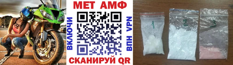 Первитин Декстрометамфетамин 99.9%  Кириши 