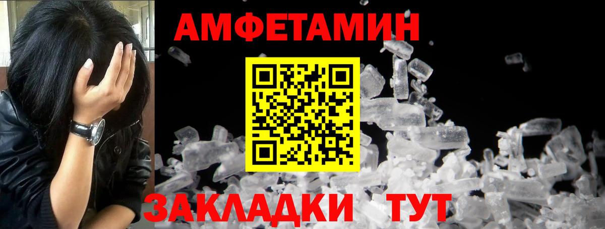 Метамфетамин винт  Первитин  Вход с VPN  Кириши  Метамфетамин винт 