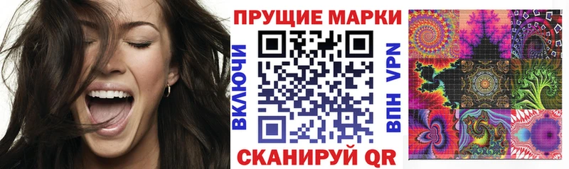Марки N-bome 1500мкг  Кириши 