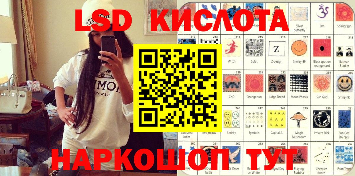 Марки NBOMe 1500мкг  Вход с VPN  Кириши 