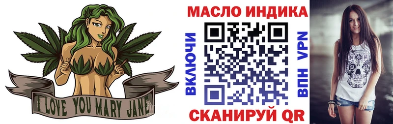 ТГК гашишное масло  цена наркотик  Кириши 