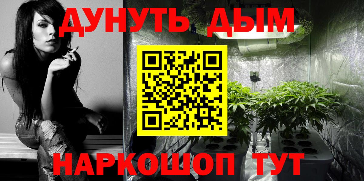 Шишки марихуана семена  Вход с VPN  Марихуана тримм  Кириши 